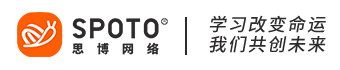 思博SPOTO