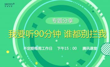 双11活动专场《我要听90分钟，谁都别拦我！》 大力度优惠！不容错过~