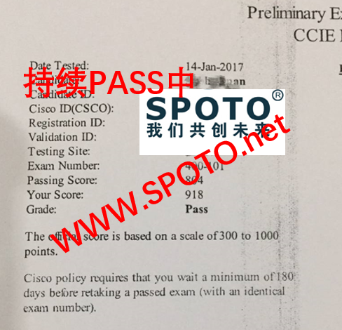 CCIE RS笔试考试