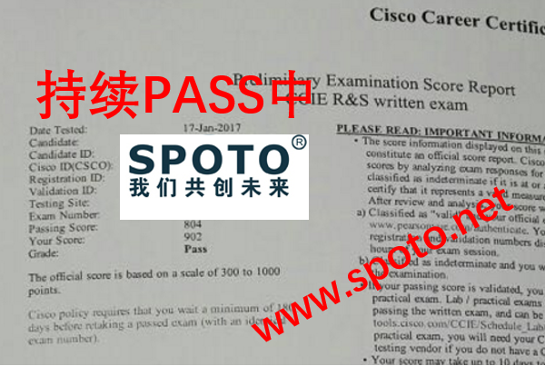 CCIE RS笔试认证