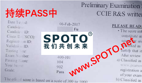 CCIE考试成绩单