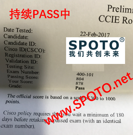 ccie考试成绩
