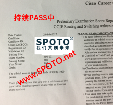 ccie成绩