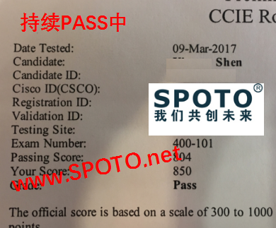 CCIE考试战报