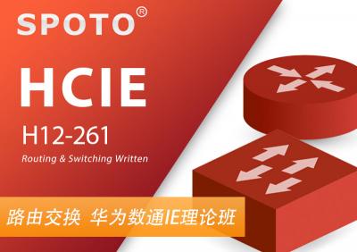 hcie rs written 华为数通专家理论笔试