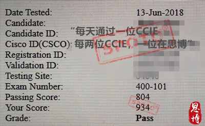 思科pass