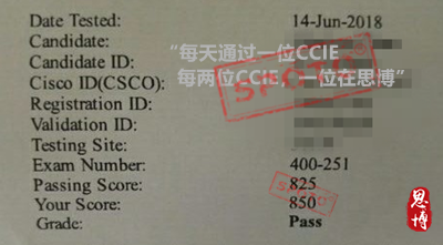 思科pass