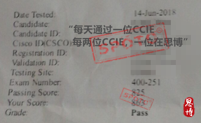 思科pass