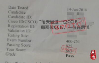 思科pass