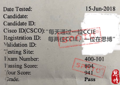 思科ccie pass战报