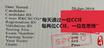 ccie 笔试 pass