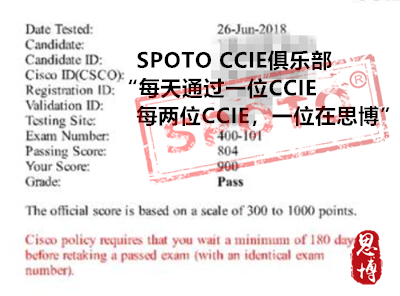 ccie rs 笔试pass
