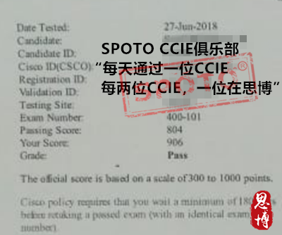 ccie rs 笔试pass