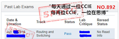 ccie pass 通过战报