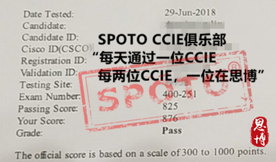 安全ccie笔试