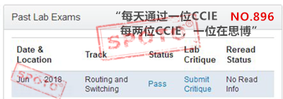 ccie pass 通过战报