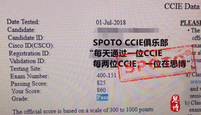 DC ccie笔试pass