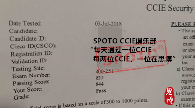 安全ccie笔试