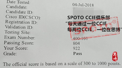 路由交换rs ccie笔试