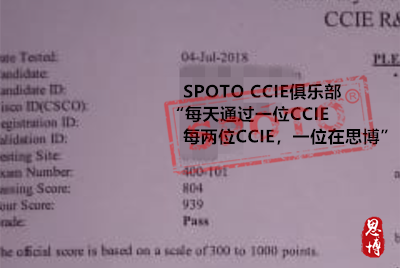 路由交换ccie pass
