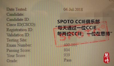 7月5号 恭喜三位思博优秀学员轻松通过CCIE笔试