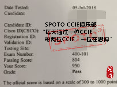 7月5号 恭喜三位思博优秀学员轻松通过CCIE笔试