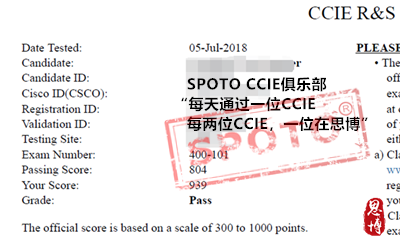CCIE rs 笔试pass