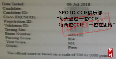 CCIE rs 笔试pass