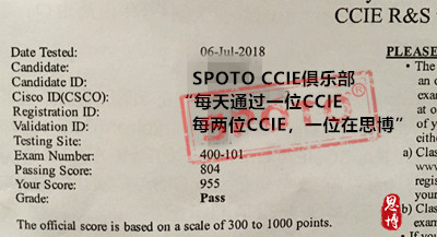 ccie rs 笔试pass