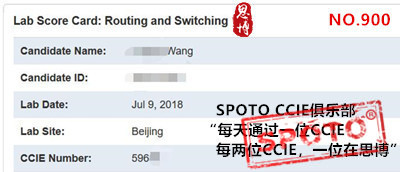 ccie pass 战报