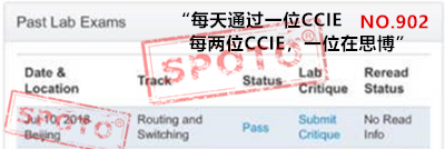 ccie pass 战报