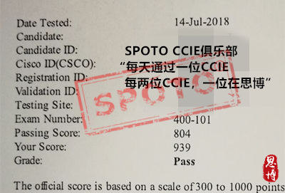 CCIE PASS 战报