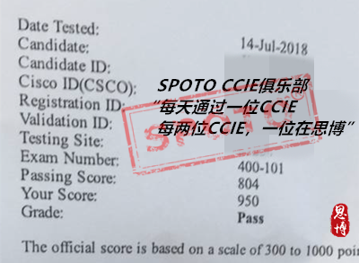 CCIE PASS 战报