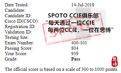 CCIE PASS 战报