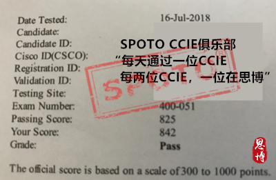 CCIE PASS 战报