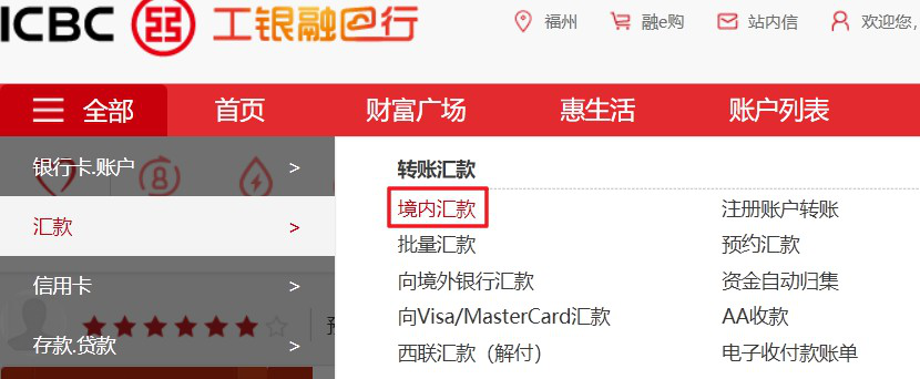 CCIE北京考场付款