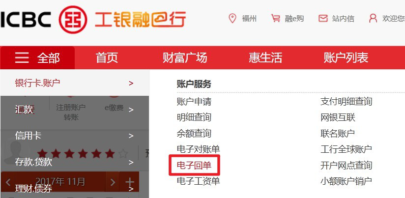 CCIE北京考场付款