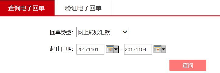 CCIE北京考场付款