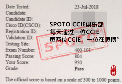 ccie rs 笔试pass战报