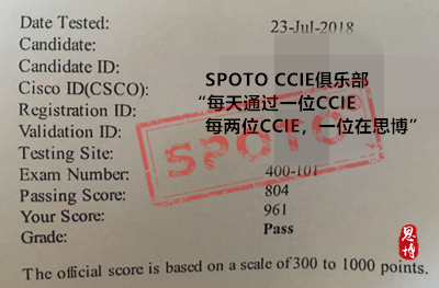 ccie rs 笔试pass战报
