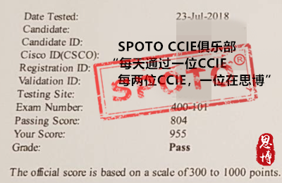 7月24号 恭喜3位思博学员轻松pass CCIE笔试