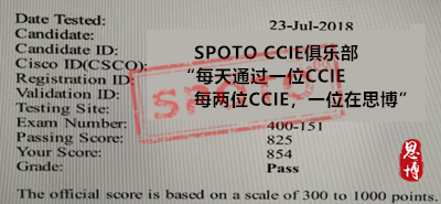 7月25号 思博CCIE俱乐部又添2名会员 同时DC和安全CCIE笔试各加1