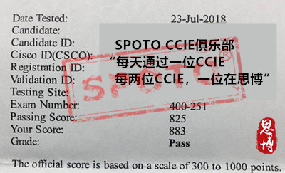 7月25号 思博CCIE俱乐部又添2名会员 同时DC和安全CCIE笔试各加1