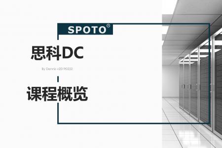 CCNP Data Center 思科数据中心专家认证