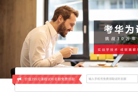 HCNP考试报名流程大概怎么操作？