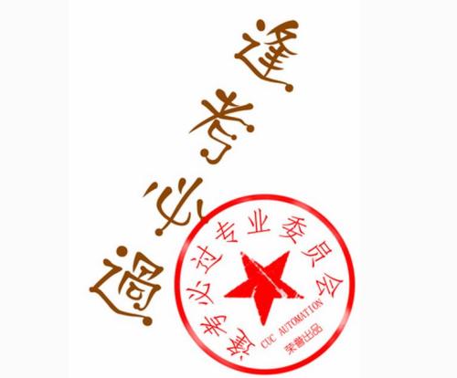 华为认证报考注意事项有哪些？