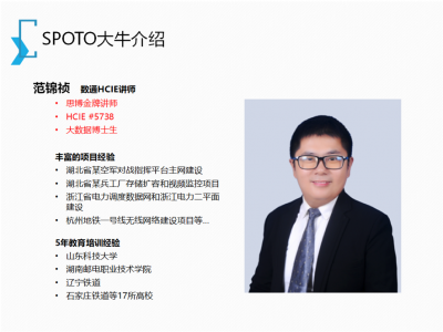 【通知】华为HCIEV3.0lab思博首发通知！！