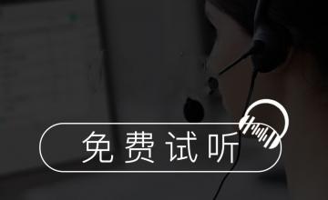 HCIE面试和求职面试的区别在哪里？