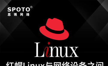 红帽Linux与网络设备之间的关系——NAT篇