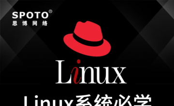 Linux系统必学——聚合链路与IPV6